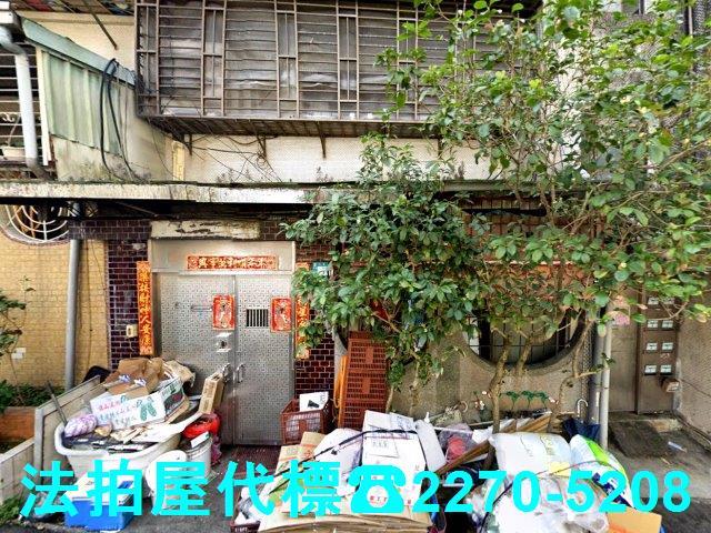 新北新店法拍屋法拍-1