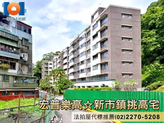 新北新店法拍屋法拍-3