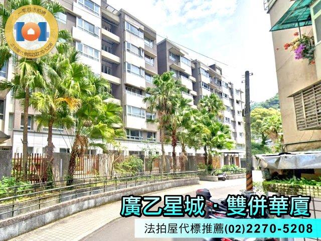 新北新店法拍屋法拍-1