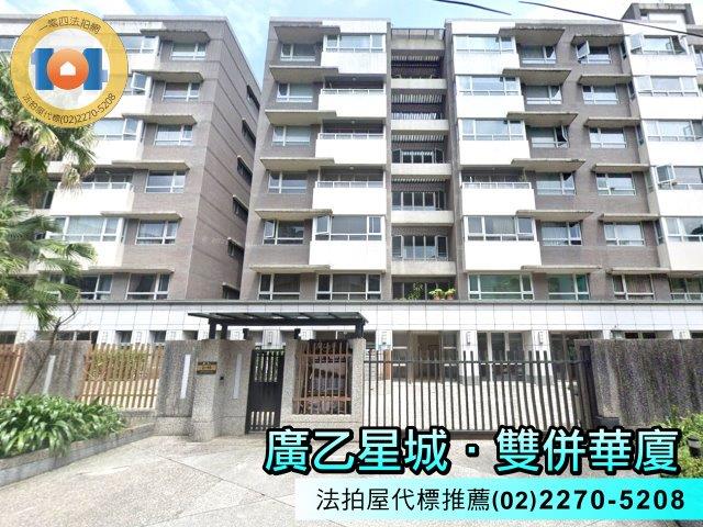 新北新店法拍屋法拍-0