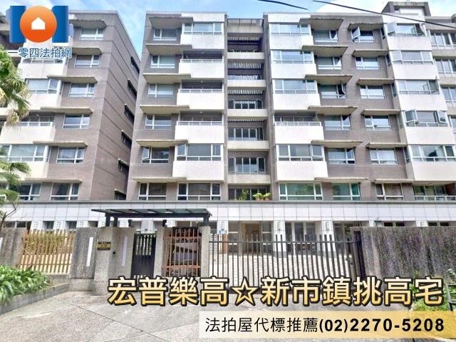 新北新店法拍屋法拍-0