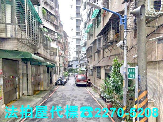 新北中和法拍屋法拍-1