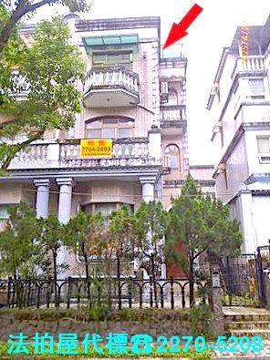 新北汐止法拍屋法拍-1