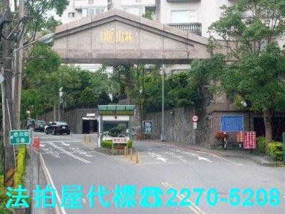 新北汐止法拍屋法拍-7