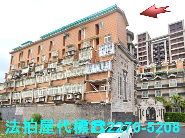 新北林口拍賣法拍屋-0