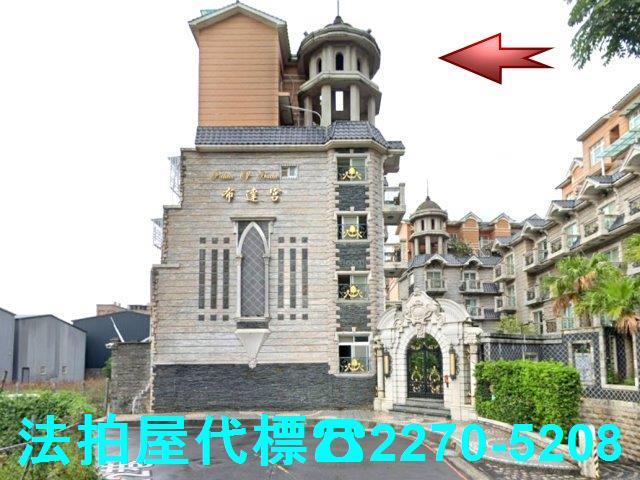 新北林口拍賣法拍屋-1