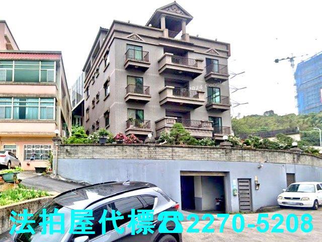 新北淡水法拍屋拍賣-0