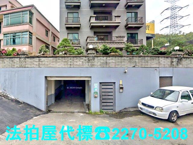 新北淡水法拍屋拍賣-1