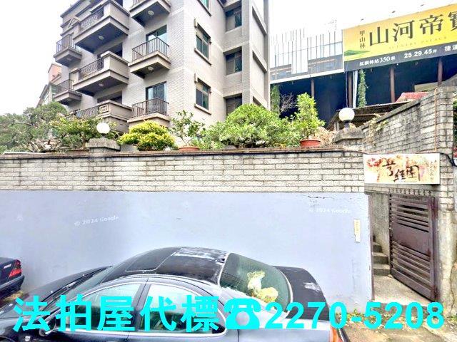 新北淡水法拍屋拍賣-2