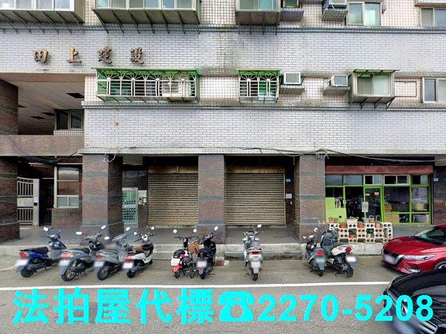 三芝法拍法拍屋-1