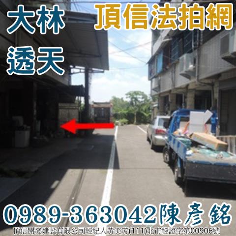 大林拍賣法拍屋-1