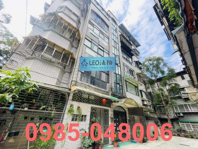 信義區法拍法拍屋-1