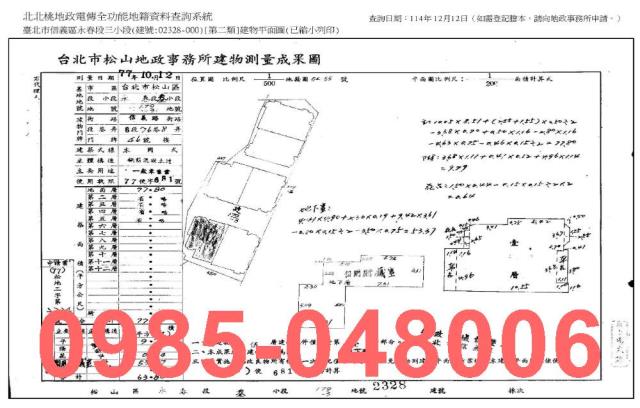 信義區法拍法拍屋-8