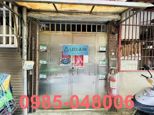 文山區法拍屋法拍-3