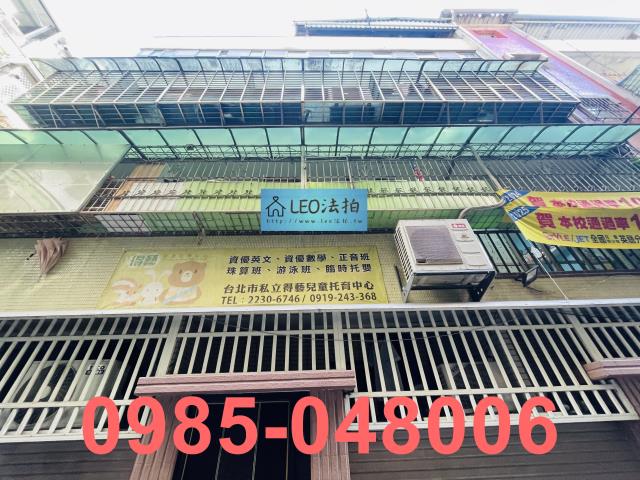 文山區法拍屋法拍-1