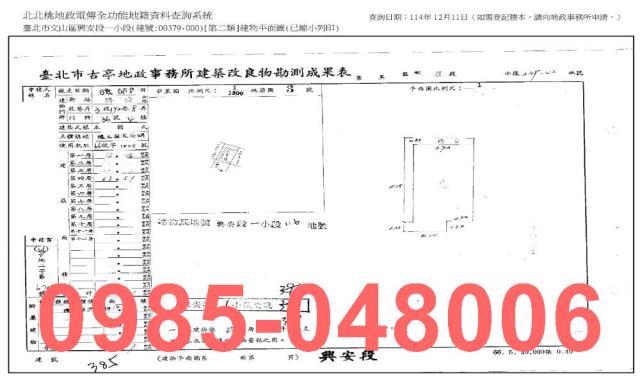 文山區法拍屋法拍-6