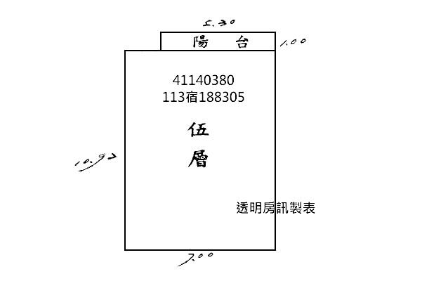 土城法拍法拍屋-8
