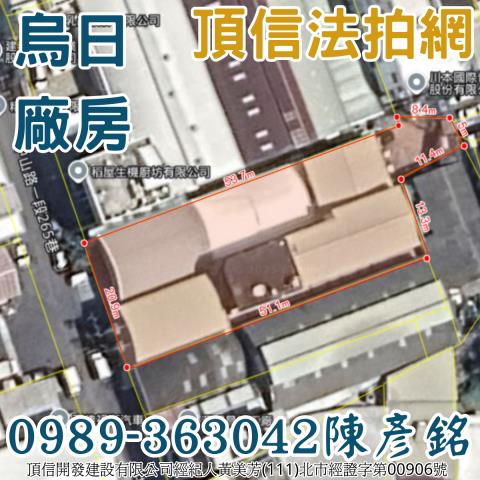 烏日法拍屋法拍-3