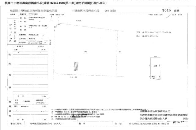 桃園法拍法拍屋-4