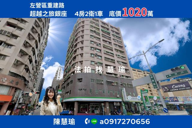 武慶一路親親京城4樓