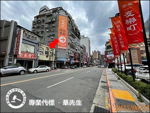 台北法拍屋法拍-1