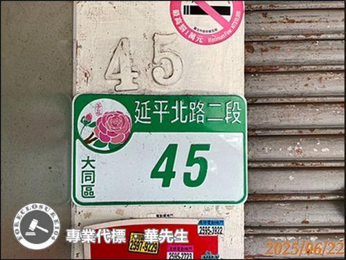 台北法拍屋法拍-3