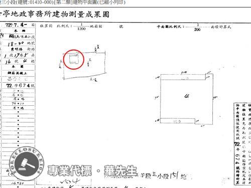 台北文山區法拍法拍屋-7