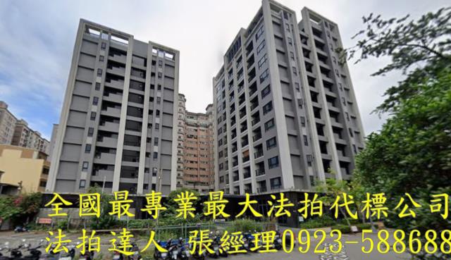 台中清水區中山路339號10樓