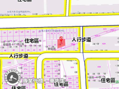 新北新莊法拍屋法拍-7