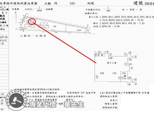 板橋法拍法拍屋-9