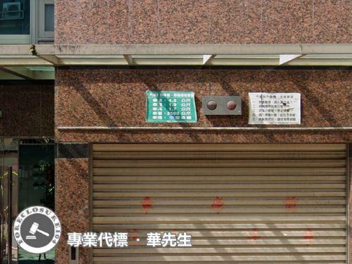 中正區法拍法拍屋-3