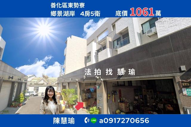 學甲天仁夜市學甲國中臨路4層車庫透天