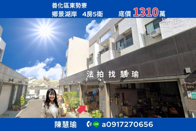 台南市麻豆區關帝廟74號台中法拍代標代天府朝南透店