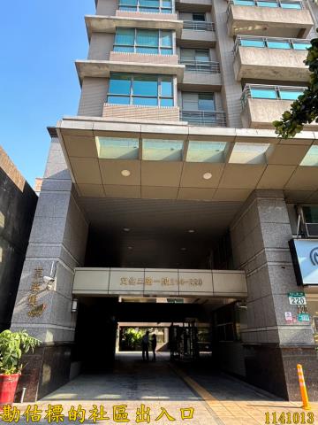 林口法拍法拍屋-2