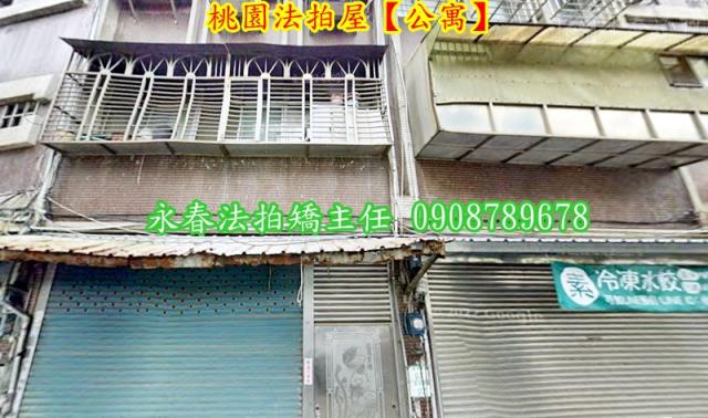 桃園區法拍法拍屋-2