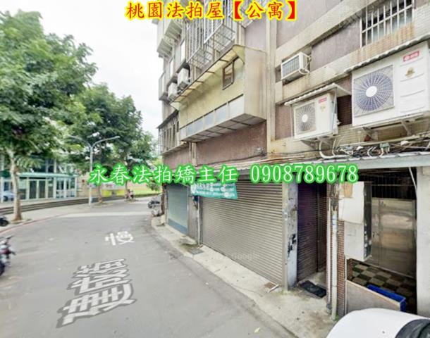 桃園區法拍法拍屋-3