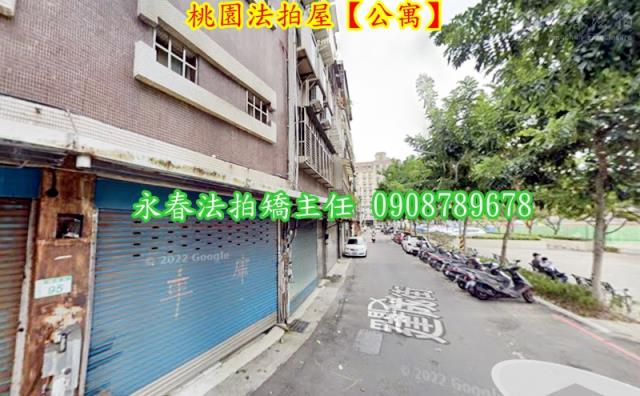 桃園區法拍法拍屋-4