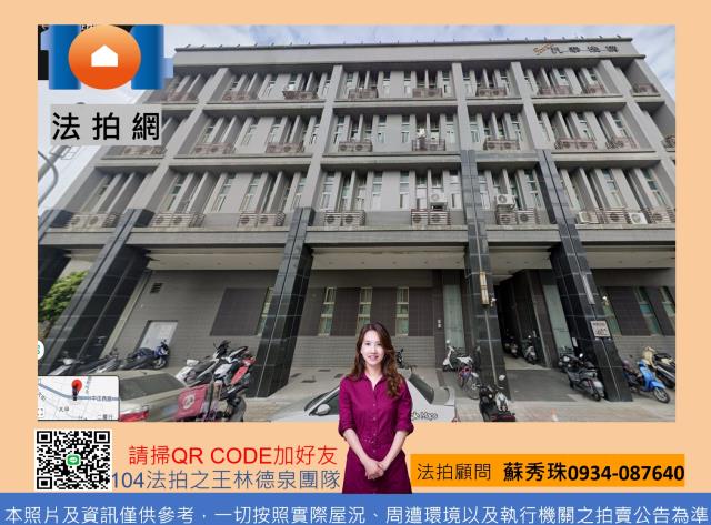 台南法拍法拍屋-0