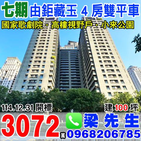 台中西屯法拍屋法拍-0