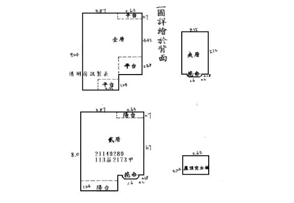 新北淡水法拍屋法拍-7