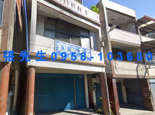 水里鄉水信路三段230號法拍屋透天店面近郡坑國小新中橫公路