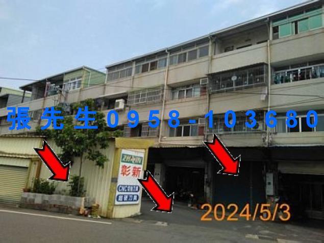 大村鄉擺塘巷1之15號法拍朝東南3樓邊間透天別墅近龍燈公園