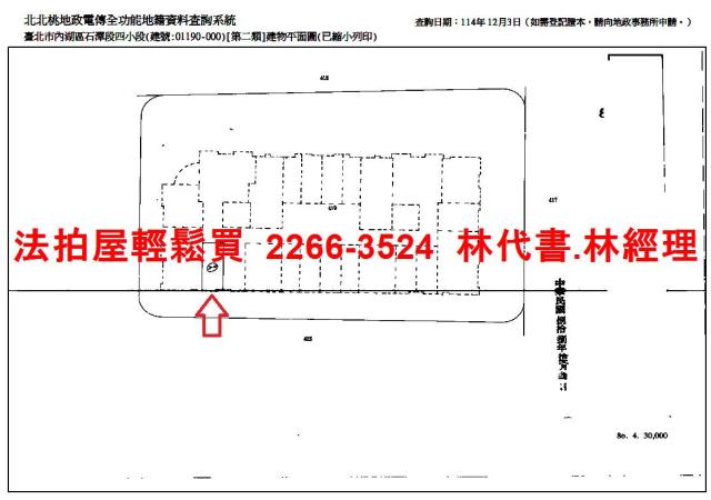 內湖法拍屋法拍-13