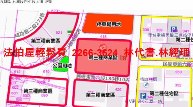 內湖法拍屋法拍-14