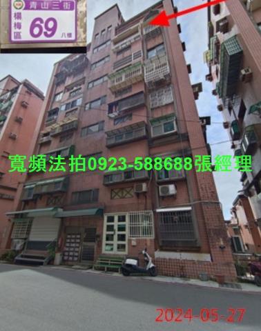 楊梅法拍法拍屋-0