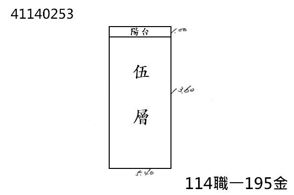 三重法拍屋法拍-4