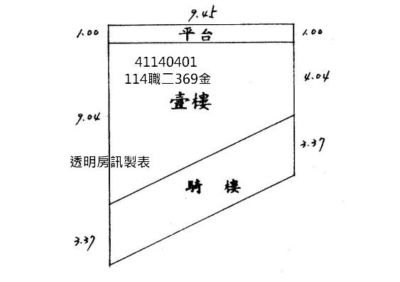 三峽法拍屋拍賣-1
