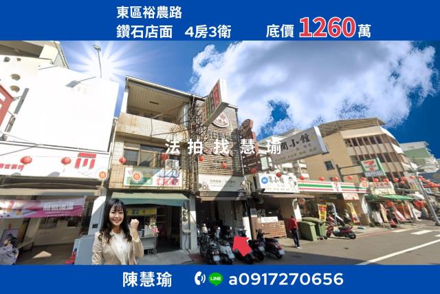 台南市佳里區子龍三街80巷5號