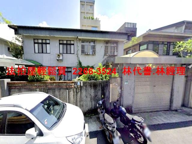 台北拍賣法拍屋-0