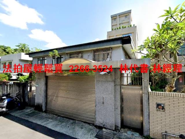 台北拍賣法拍屋-1